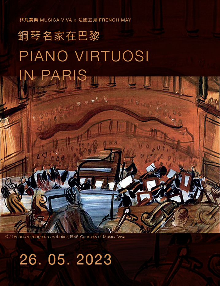 Louis Feraud Paris Pianissimo