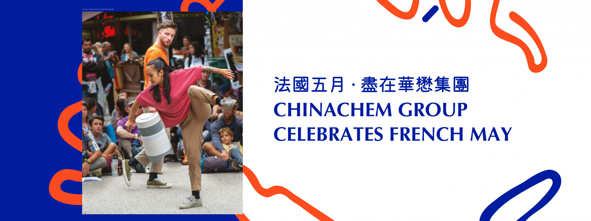 Chinachem Group Celebrates French May 